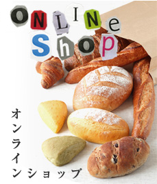 オンランショップ