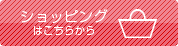 �V���b�s���O