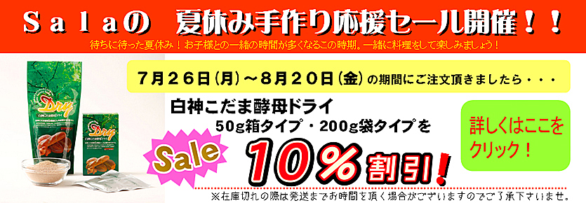 �g�b�v���[�r�[
