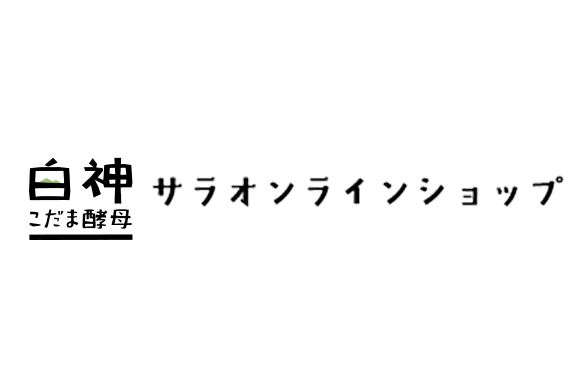 サラオンラインショップ